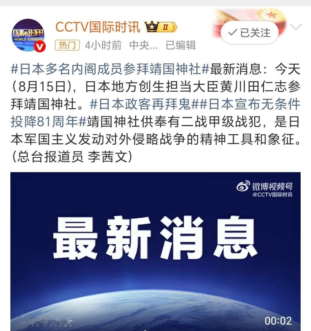 拜鬼鬼子拜鬼 ​​​