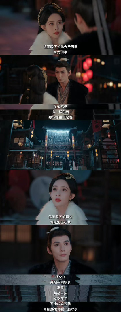 孟子义徐正溪百花杀爱与不爱很明显百花杀孟子义徐正溪爱与不爱很明显但凡女主在场，萧
