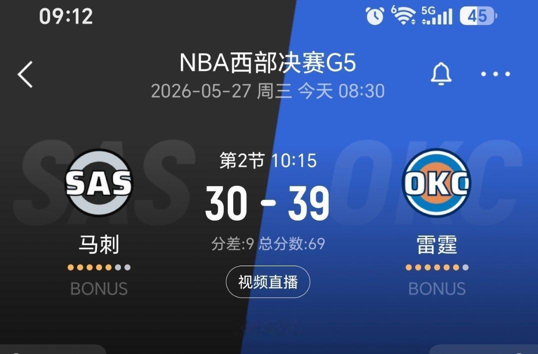 马刺落后9分！马刺vs雷霆nba季后赛