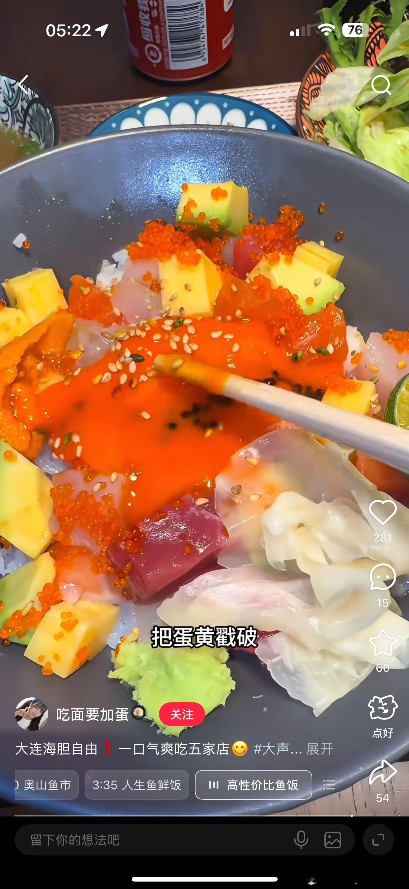 这个xhs还在给我推大连真的是只想说 放我回大连啊啊啊啊 想带着狗子在东港养老