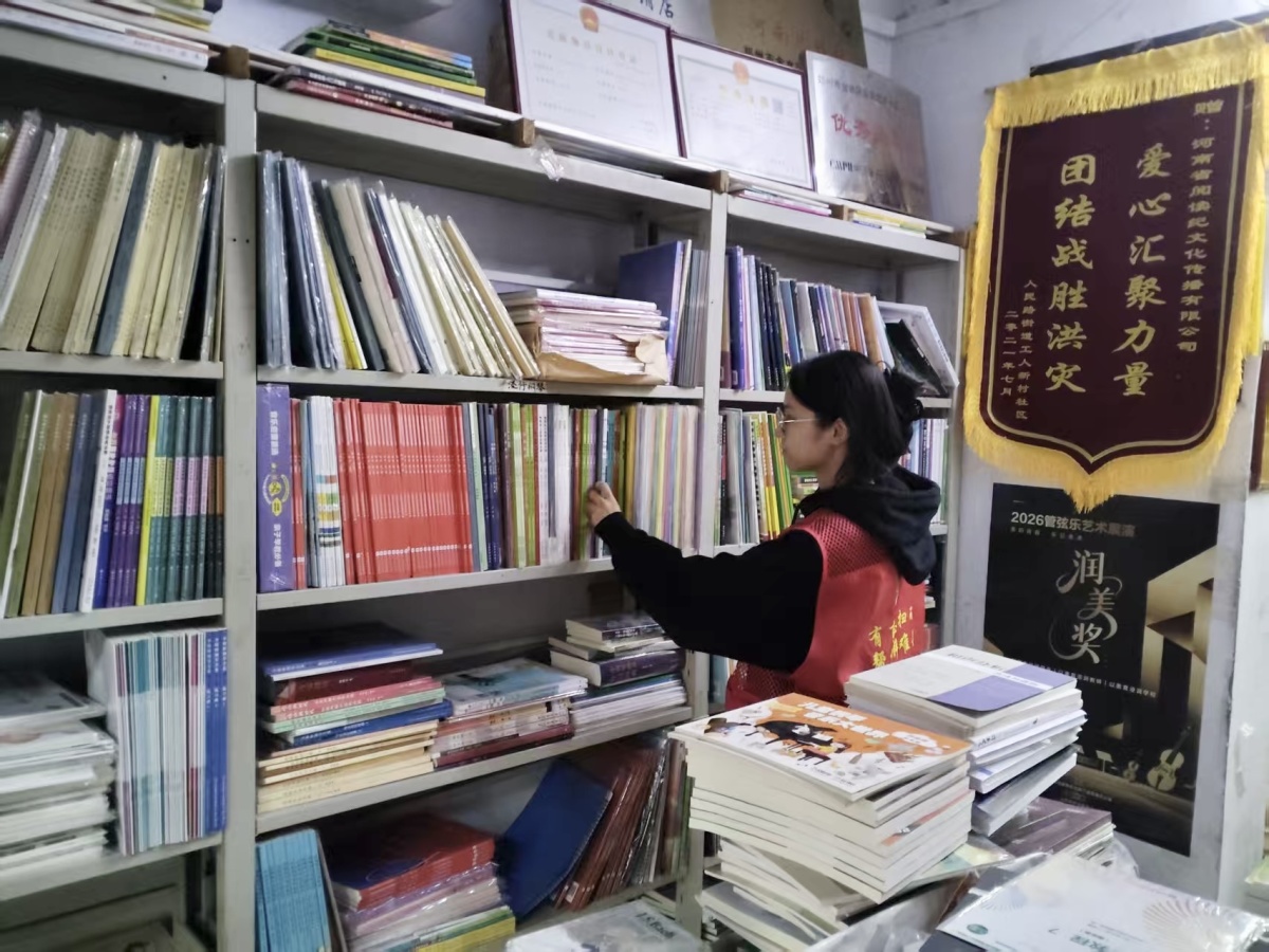 人民路街道：净化文化环境 守护少年成长