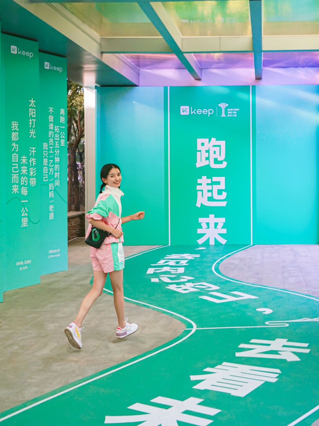 国庆节在北京，这个地方一定要来呀❗️