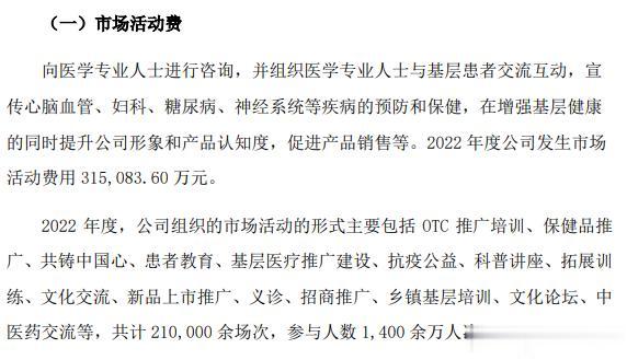 医疗行业反腐败，不仅要揪出隐藏在医院内部的蛀虫，把那些喝病人膏脂的不良医生示之以