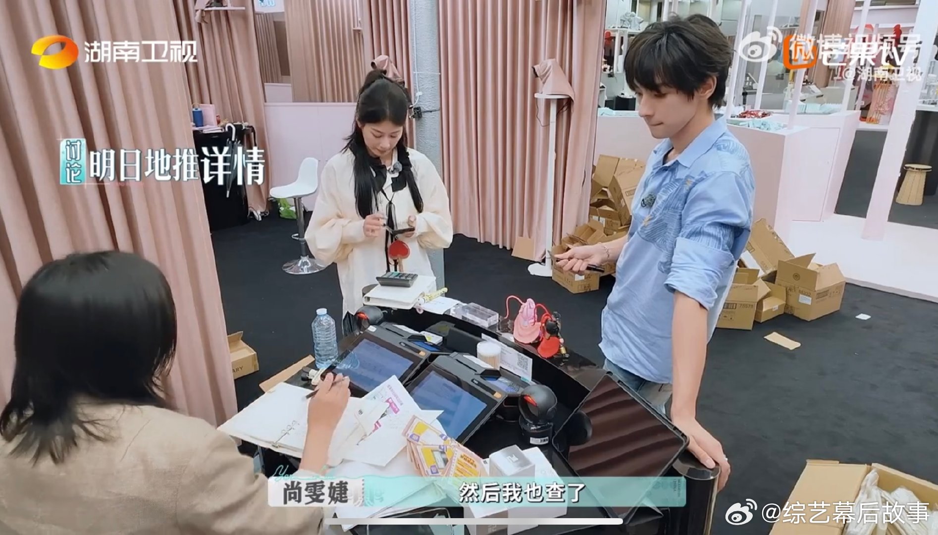 尚雯婕不愧是脑力担当 服了！尚雯婕这脑子也太灵光了！地推用咖啡胶囊、地铁票换小样