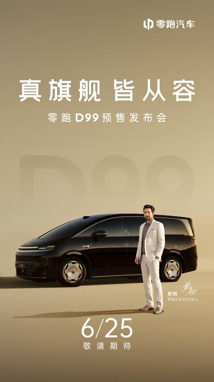 这“9”来了！ 