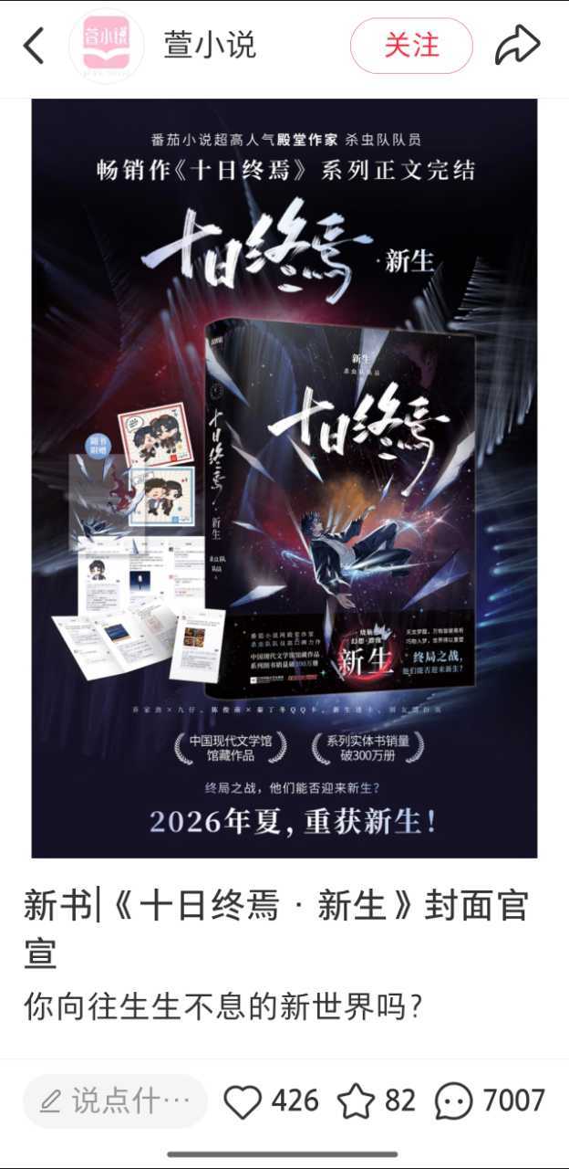 6828.官方我不知道你是怎么了 