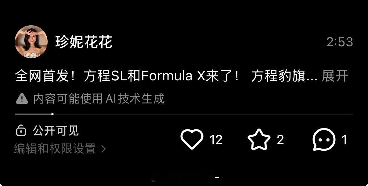 我的Formula视频在全平台流量都挺好的，除了小红书，因为小红书认为是AI，给