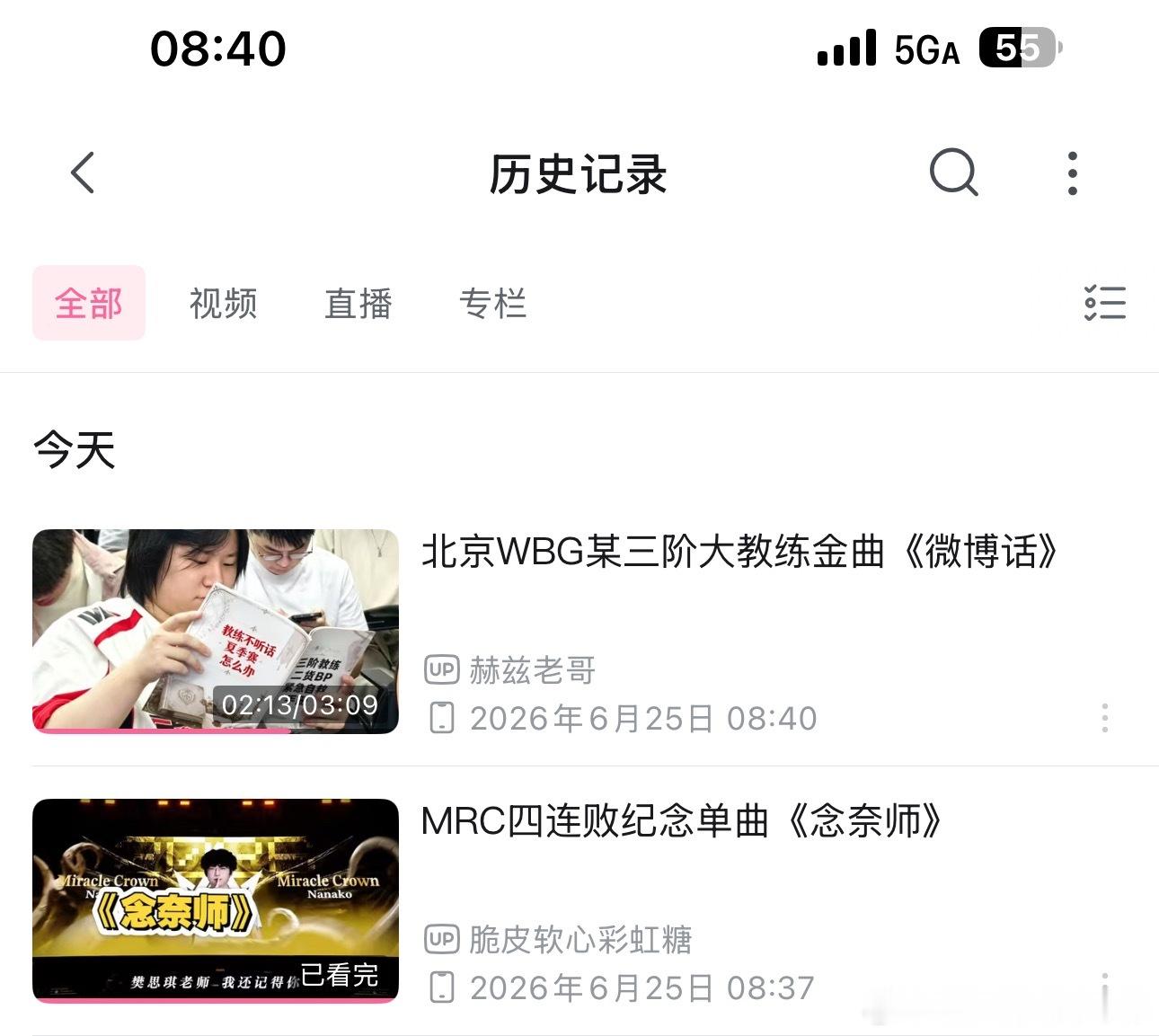 一大早我就在看这种不似人形的东西
