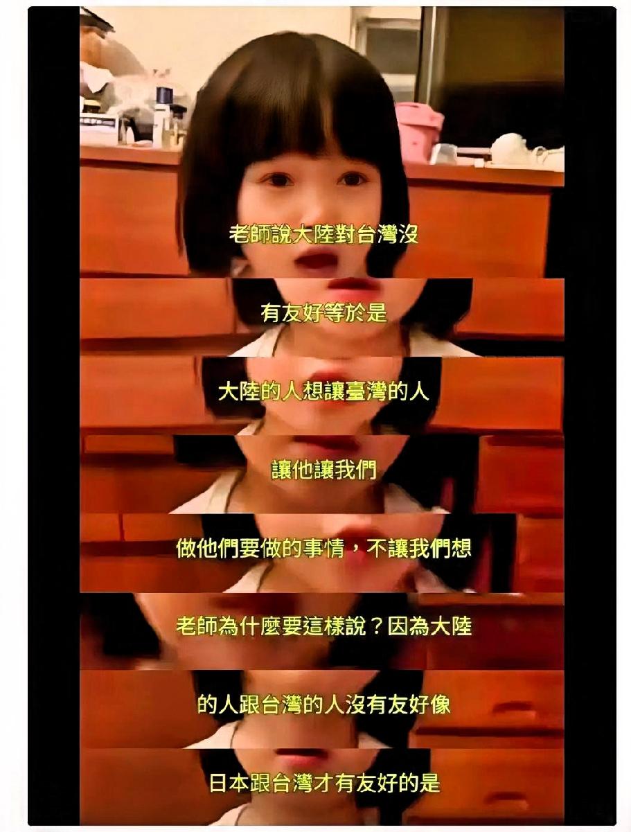 刷到台湾幼儿园女孩，和她妈妈的对话，泪目了。

女孩：妈妈，今天老师说，我们不能
