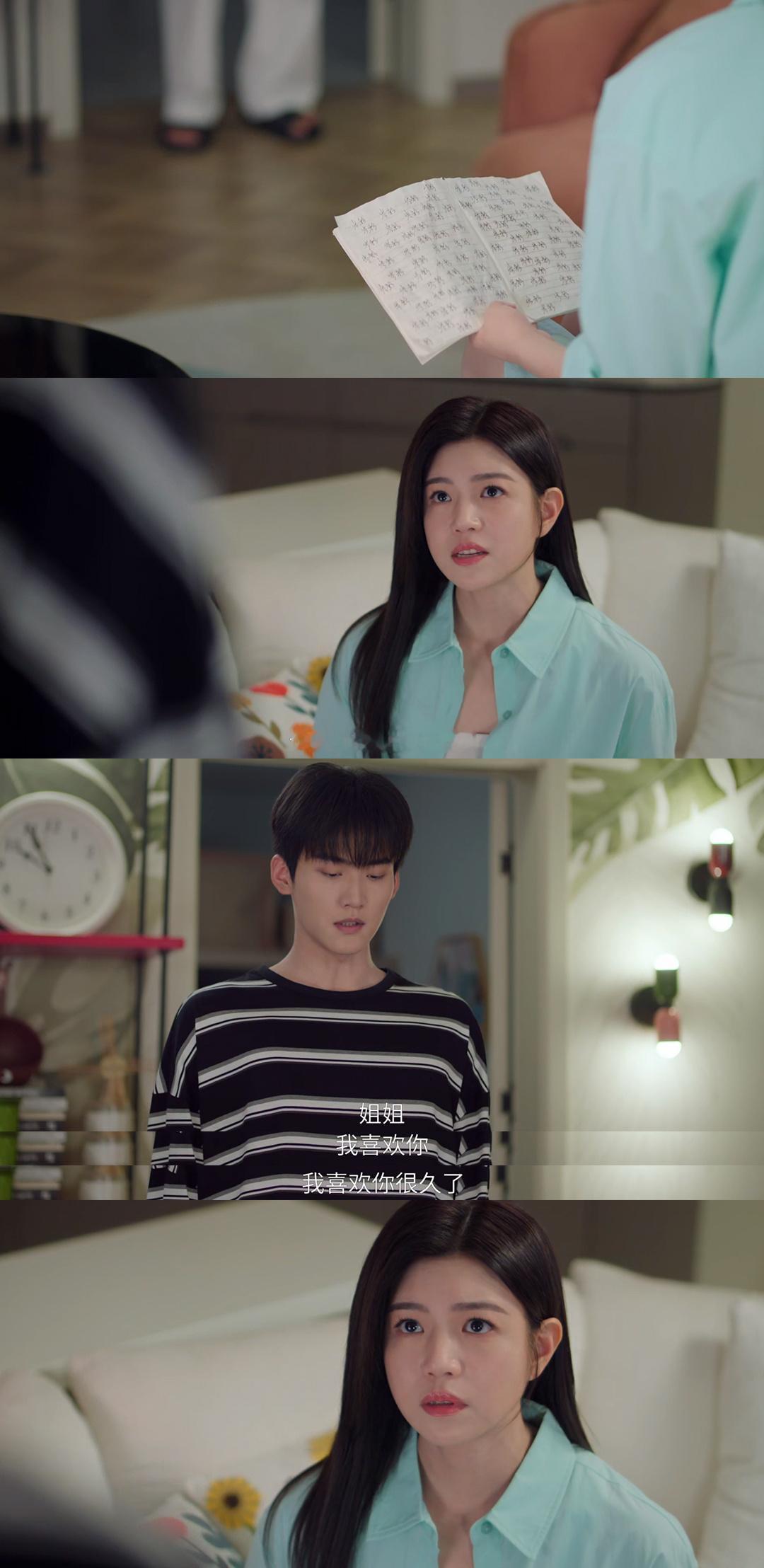 年下的喜欢从开始就被判无效 好消息等到了李雾表白，坏消息岑矜当场拒绝了，更虐的是