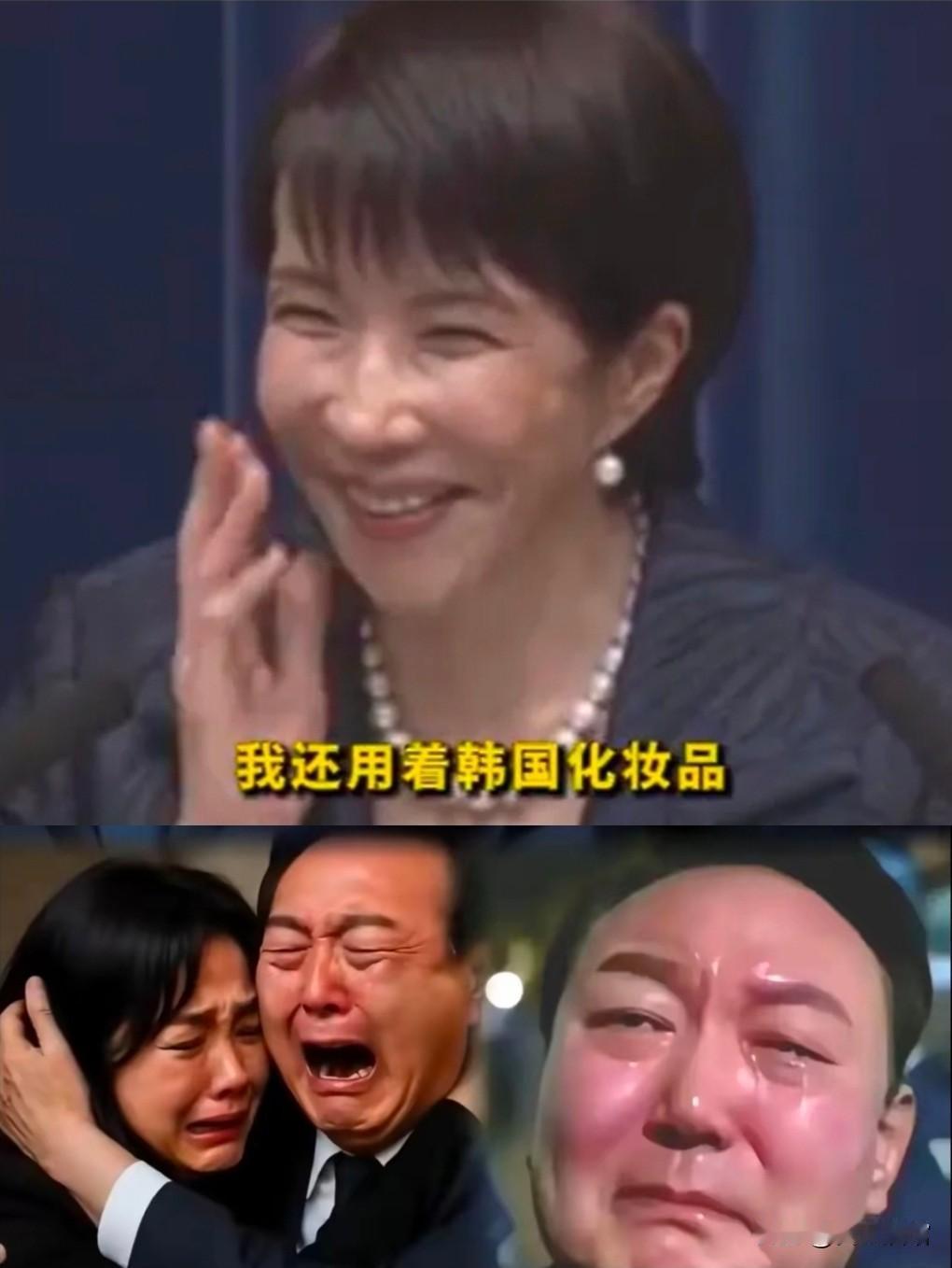 高市早苗一开口，韩国人民哭半宿，
高市早苗一发言，韩国人民哭半年，
早苗拉拢韩国