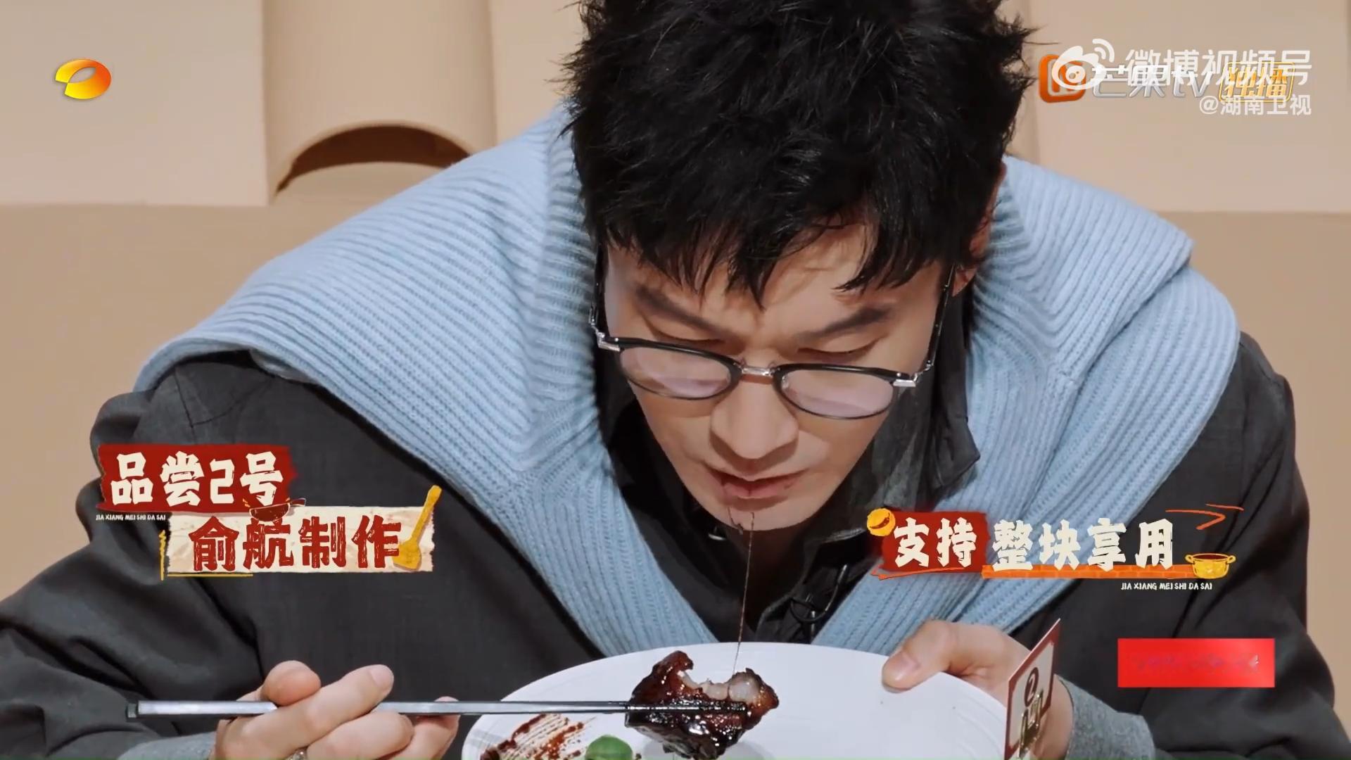 黄晓明东坡肉吃到拉丝 最新一期《家乡美食大赛》未免有点太好吃了，扬州炒饭、东坡肉