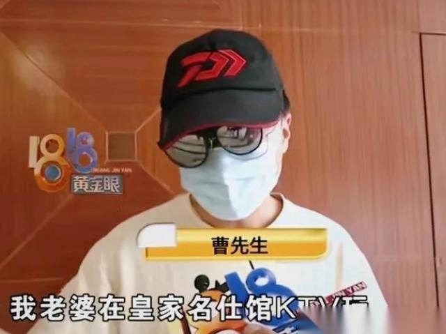 2024年，杭州一女子在KTV瞒着丈夫点了两名男模，在有偿陪侍的过程中，女子身心