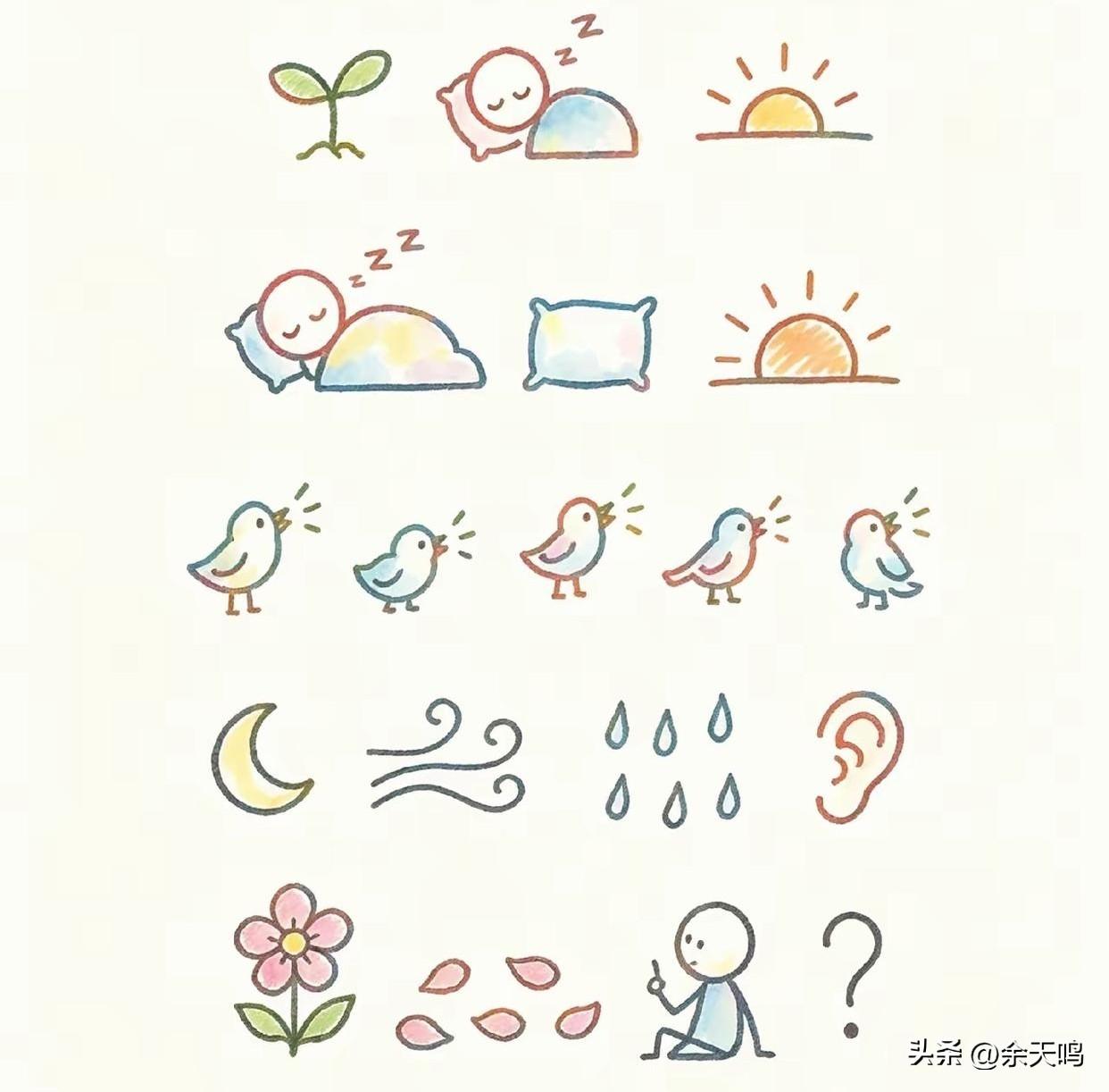 哪位爱卿能猜出这首诗？
