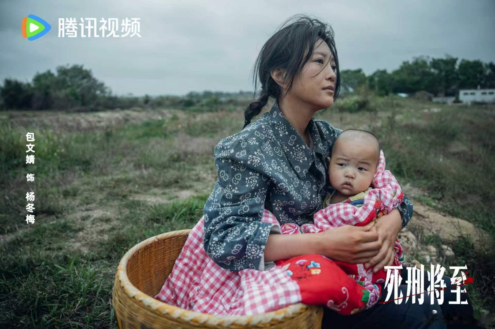 谁能看出这个农村妇女是包文婧真的会被这种反差惊艳到！综艺里活泼的她，在《死刑将至