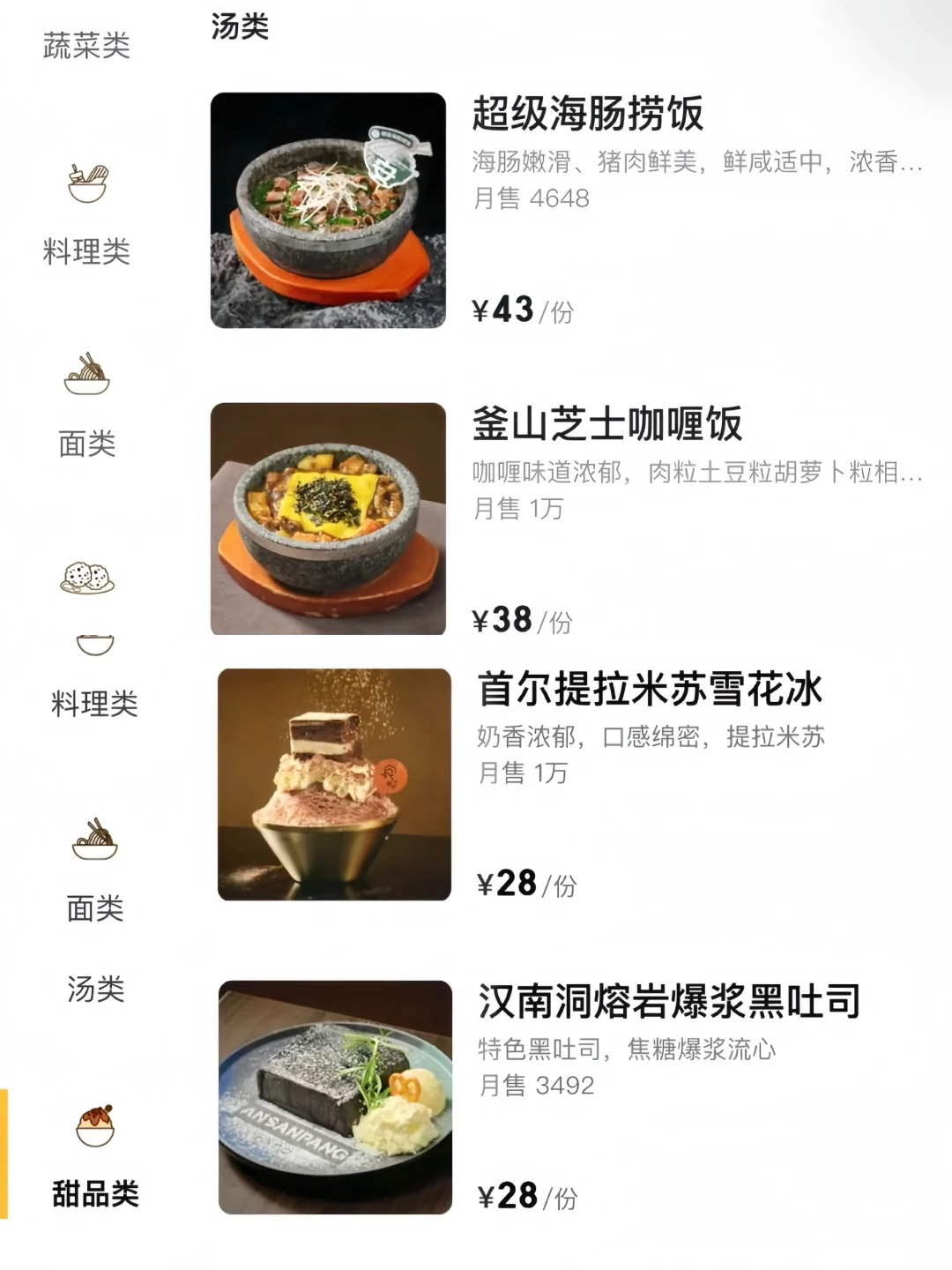 长沙万家丽！！不宣传这个你糊涂！！