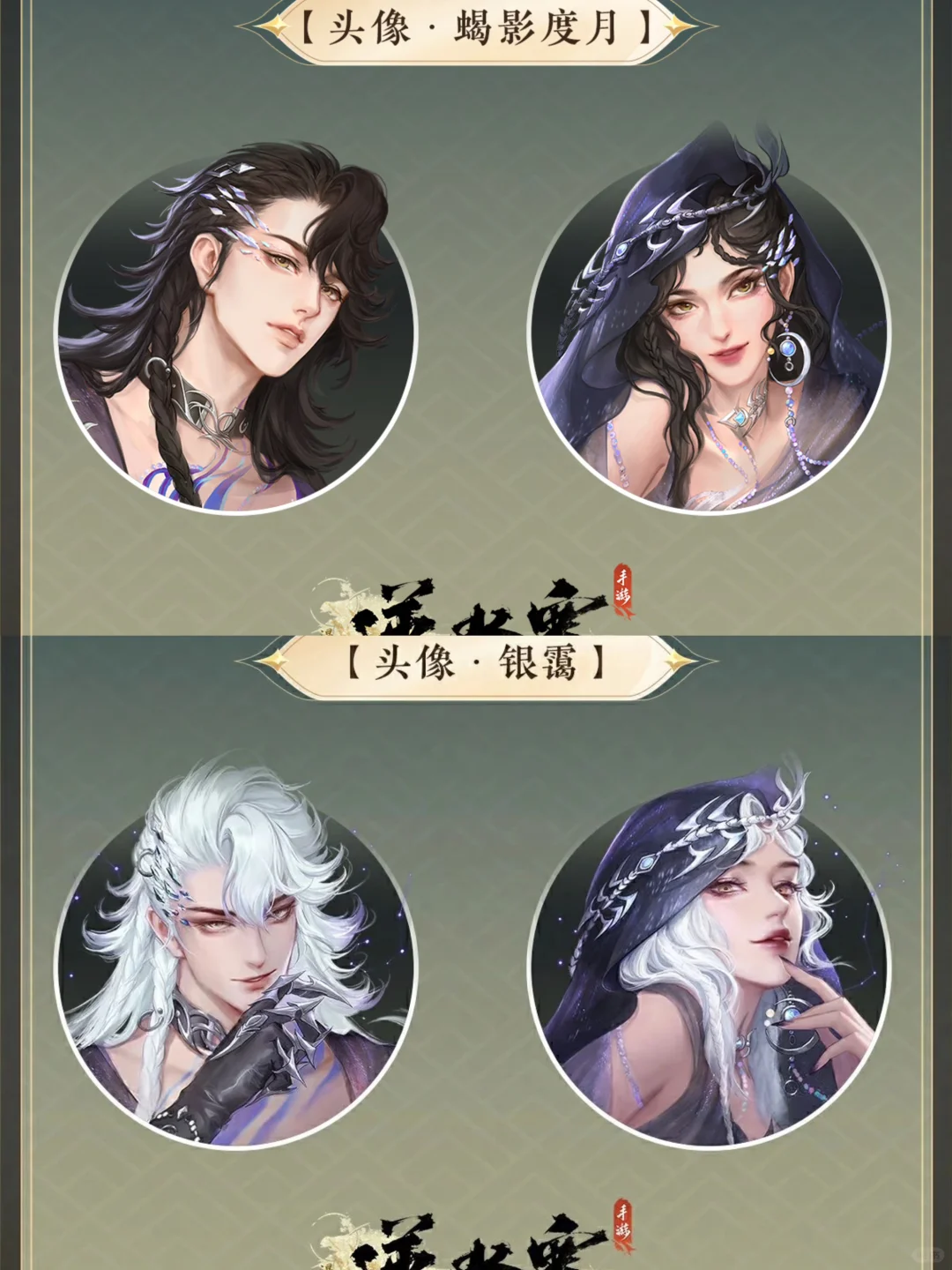 本周四上线288时装:限时1630纹玉