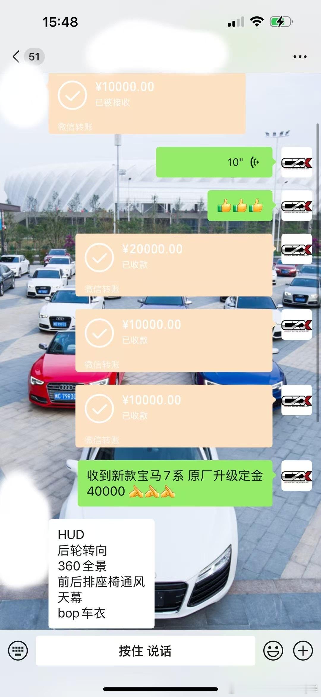 宝马7系 原厂升级与车衣达成 感谢老铁信任福州车之炫  ​​​