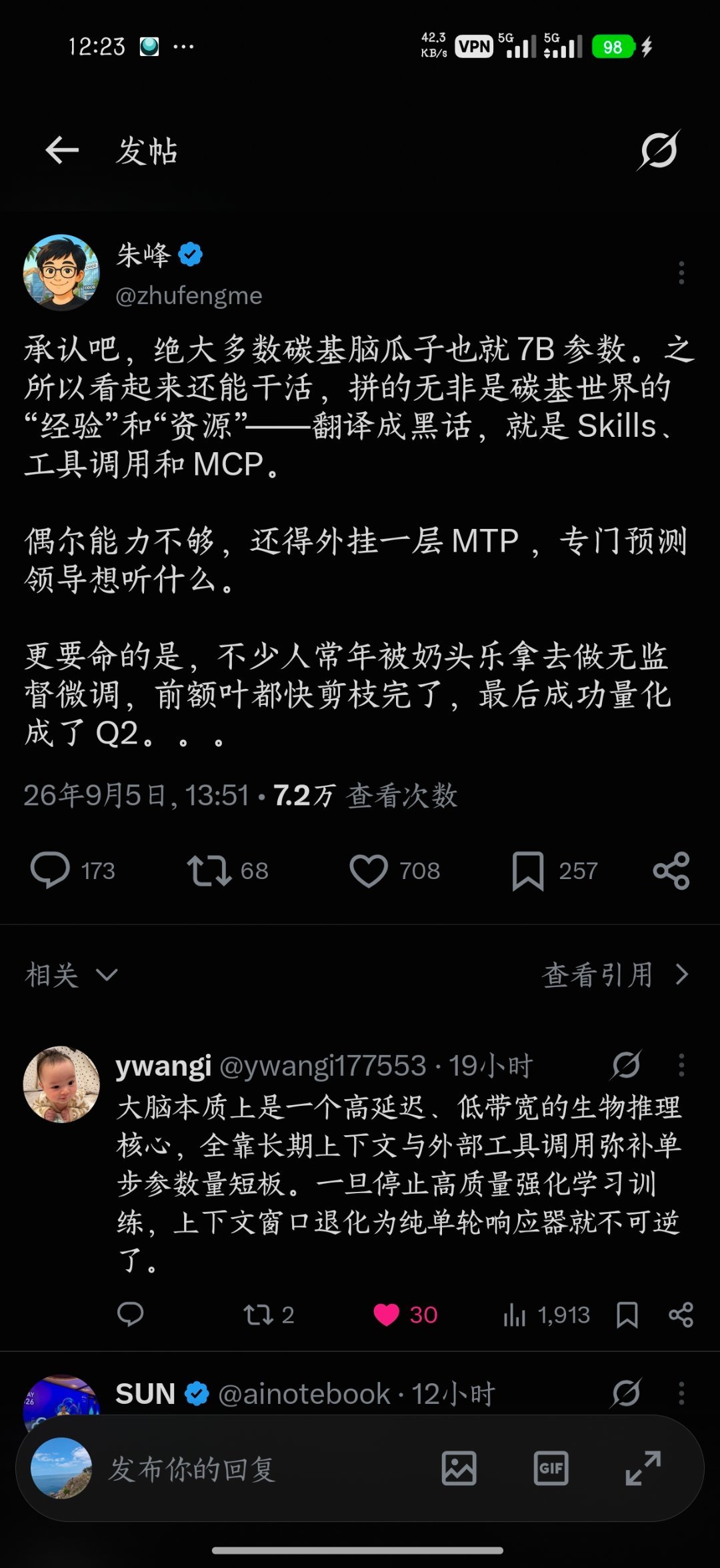 终于知道为什么有人叫2B了，参数少 ​​​
