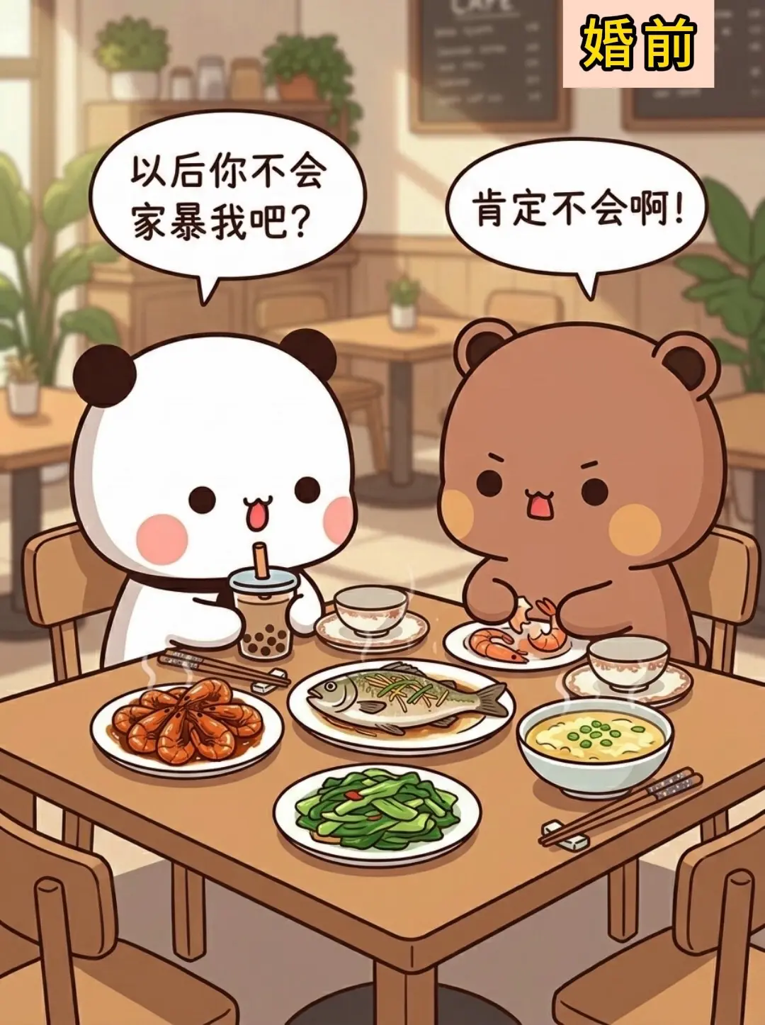 女朋友问我会不会家暴，其实是问我会不会还手。