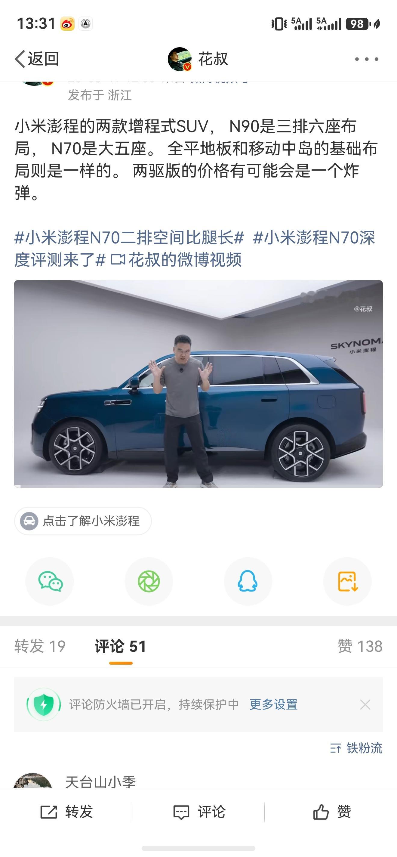 从今天开始，关心粮食和蔬菜，助力农业高质量发展。五常大米每人30斤评论区去领吧。