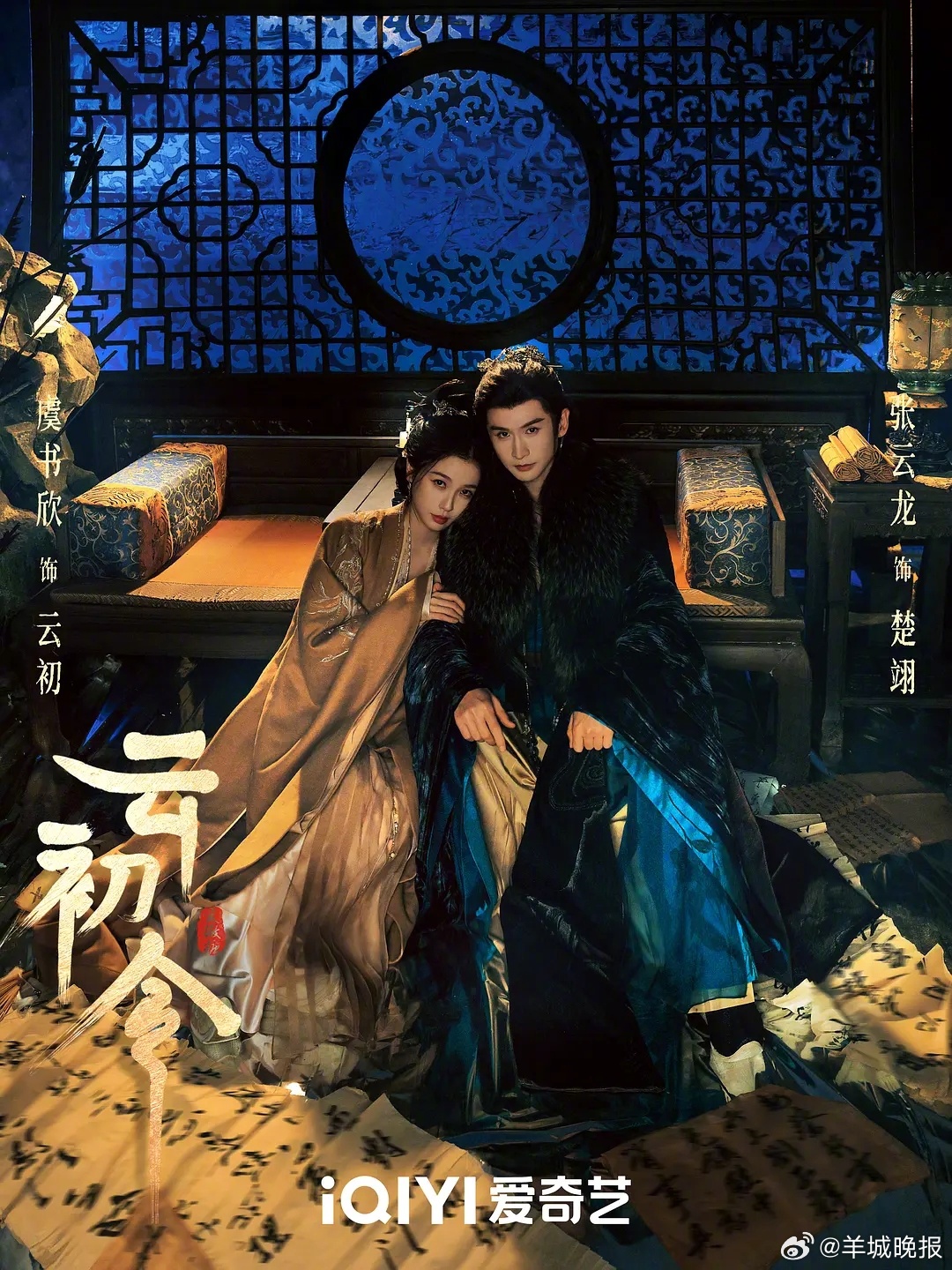 【哪部剧的选角让你印象深刻】演员与好剧往往都是相互成就的有的角色一出场就自带故事