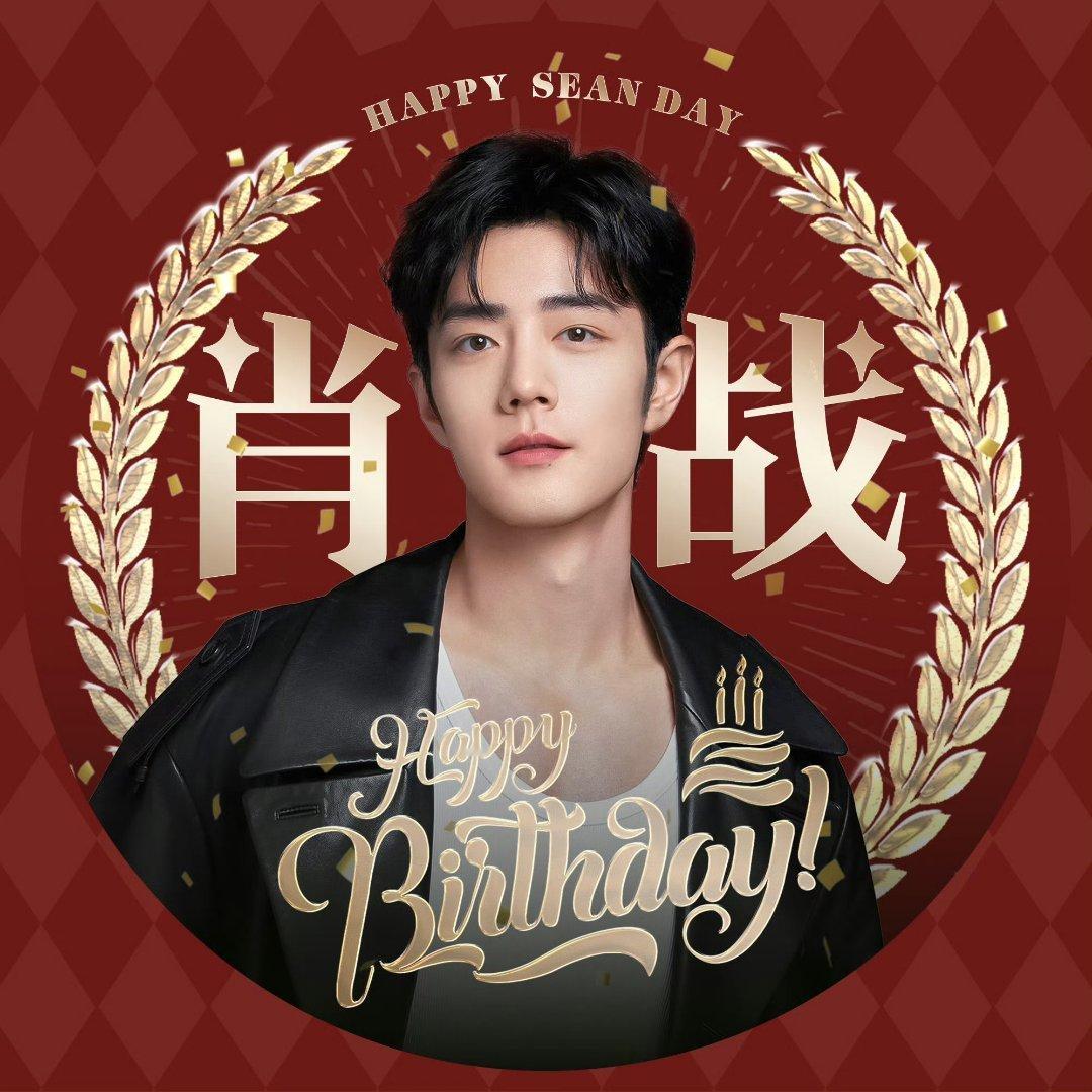 #肖战[超话]##肖战1005生日快乐##肖战# 道不出千言万语，唯有一颗心永远