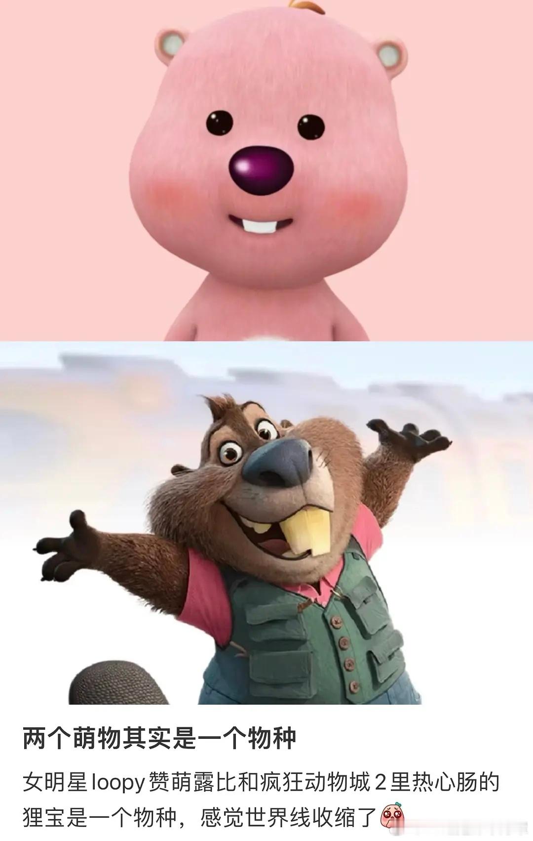 我就说韩国妆造厉害吧