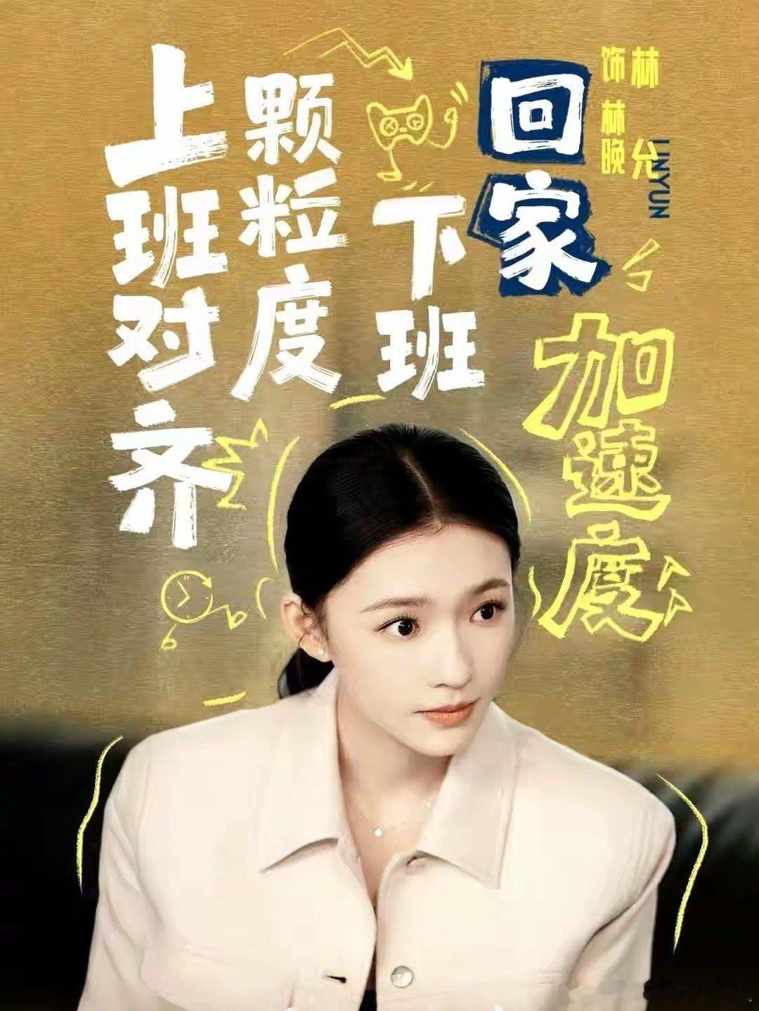 1集离谱2集爆笑3集笑炸了《年少有为》这部剧太魔性了！彭昱畅演的老板裴谦，本来被