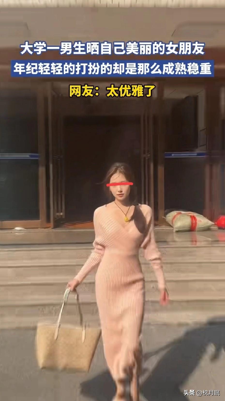 你让她以后怎么嫁人 [捂脸]
湖南某大学，双节长假，一男子在女友公寓楼前，静静地