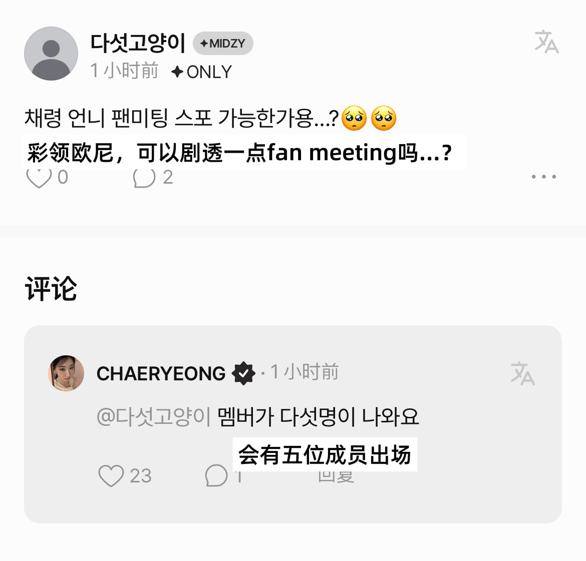 听君一席话，如听一席话 