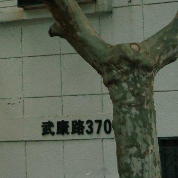 每日一善[超话]🌞阳光信用 🌞每日一善周末愉快再坚持一天就能睡个好觉啦【☀️
