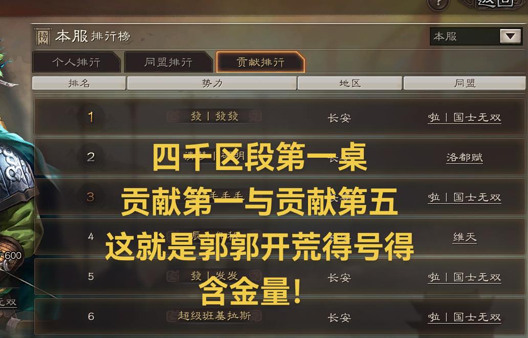 郭郭开荒出品，打架必属精品！