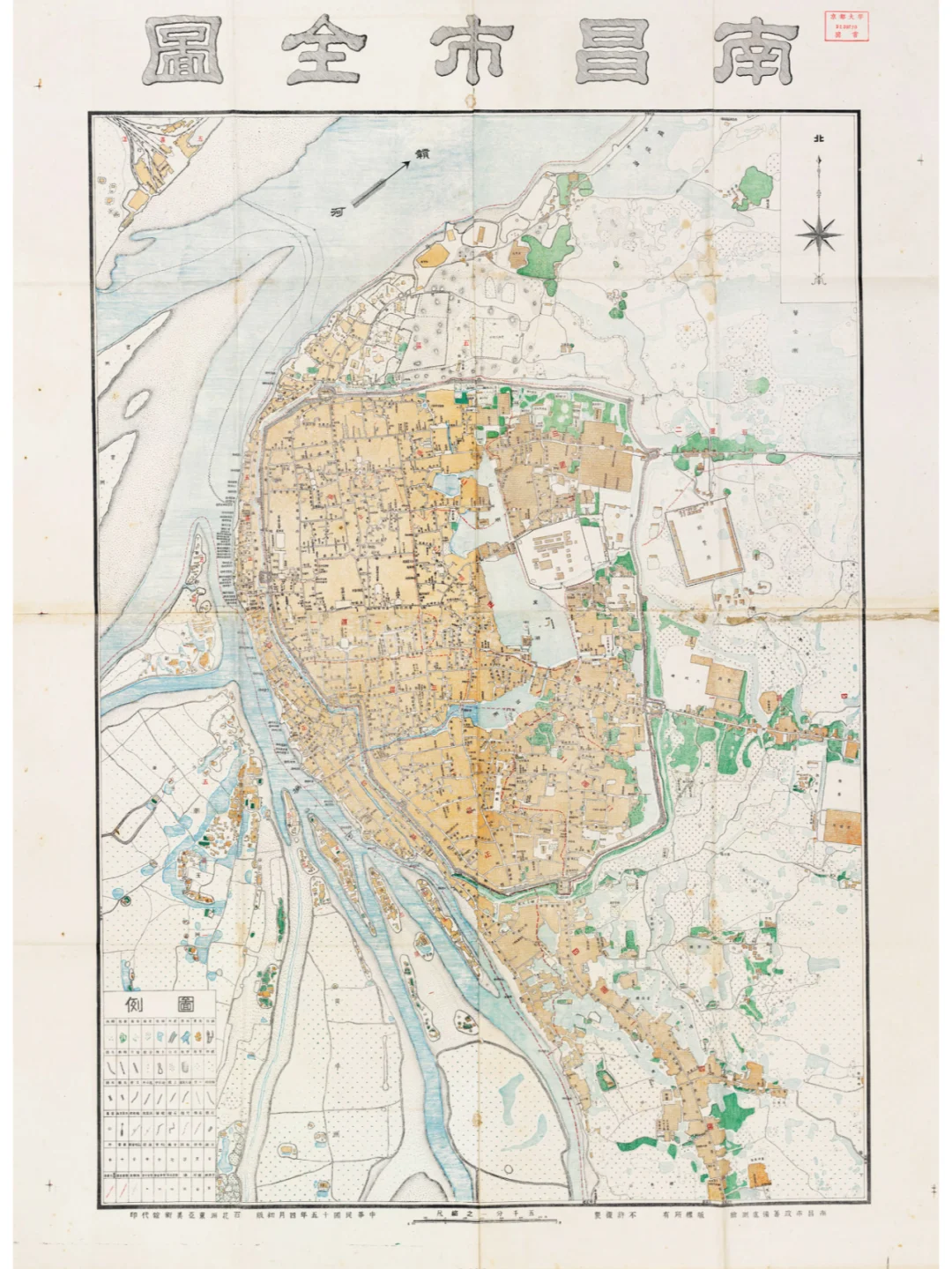 1926年南昌市全图 民国南昌老地图