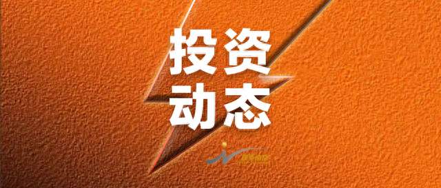 全球首发！又一芯片项目落地南京江北新区