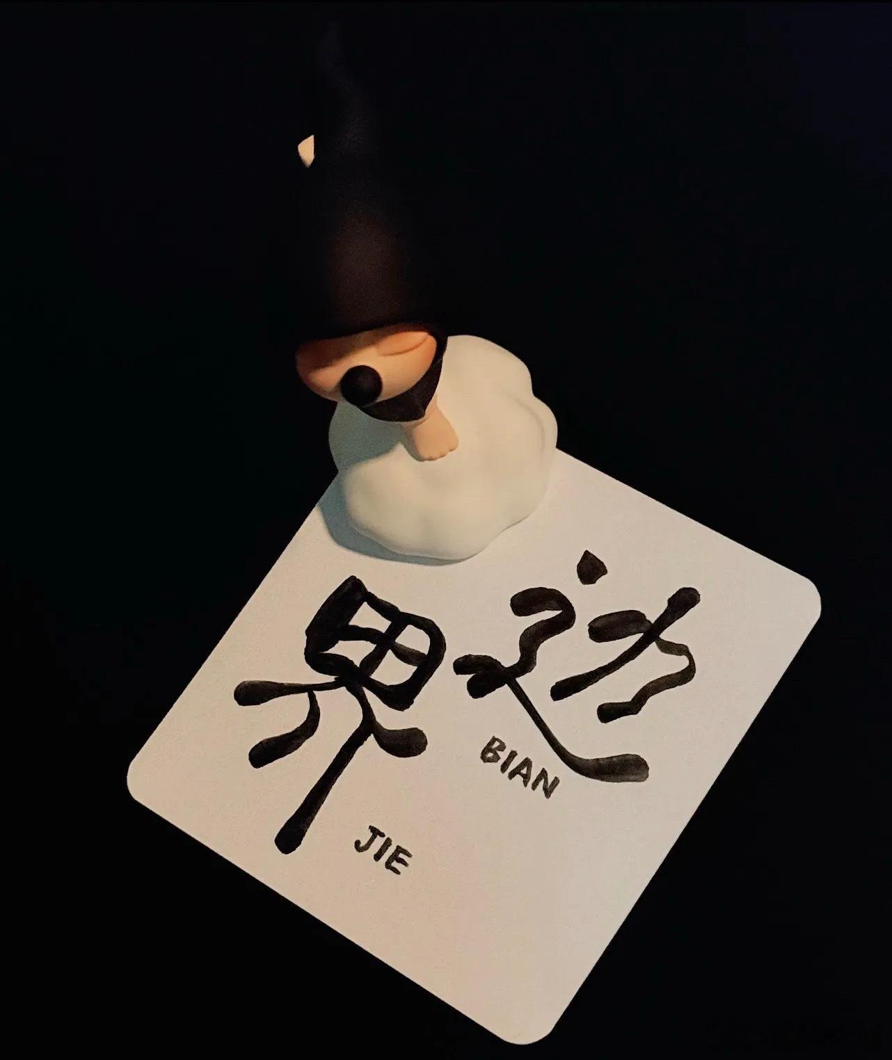 人心不必深挖，你的感受就是真相！ 