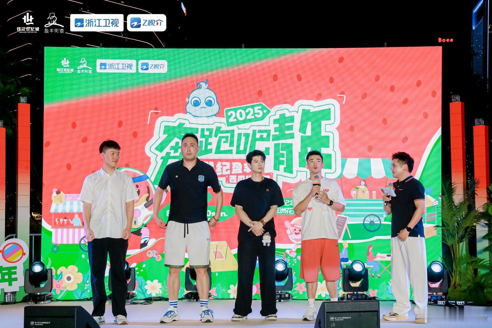 奔跑吧 青年💪朱俊畅[超话] ​​​