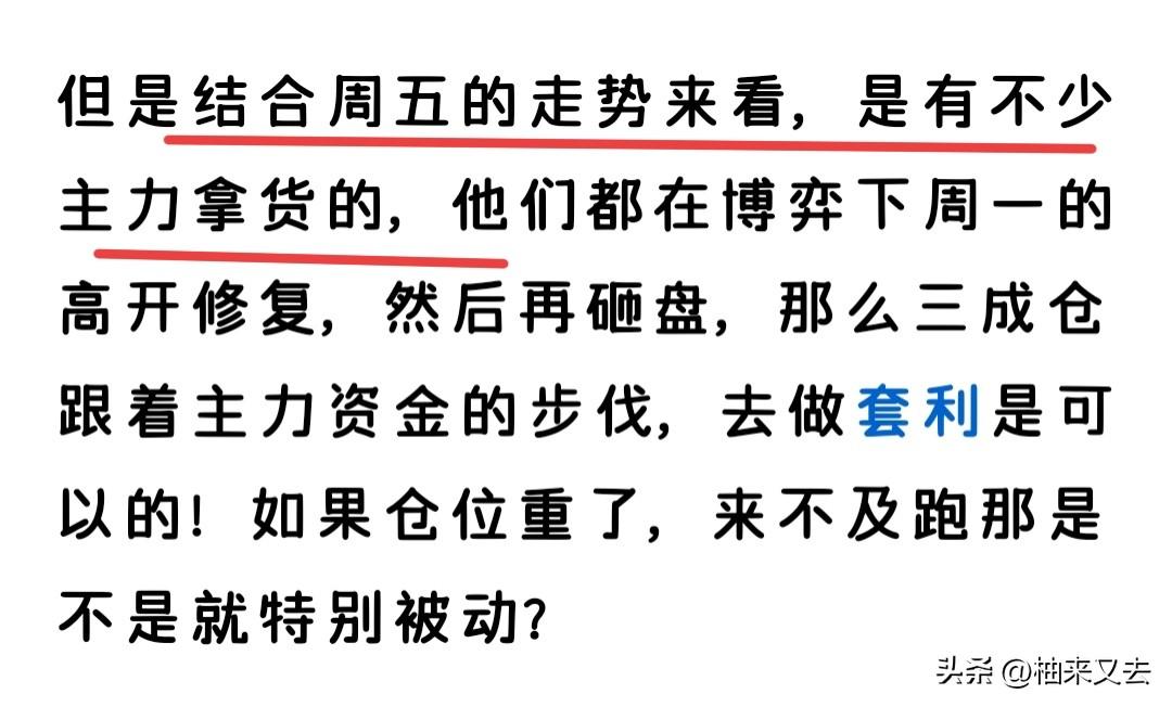 某队开始入场维稳股市了，许多人认为是个利好消息，都开心的不行，再仔细一看，也就那