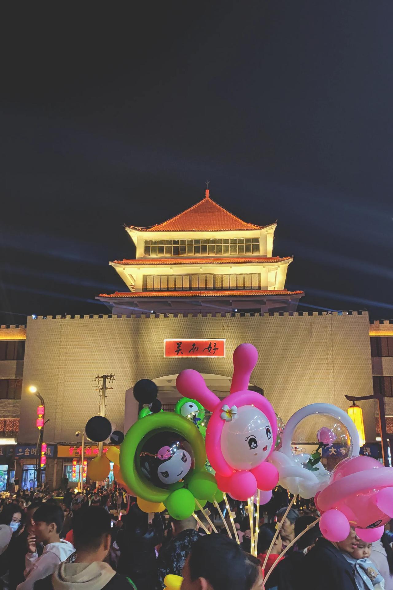 #邢台# 好南关，好热闹。
#我拍城市给你#