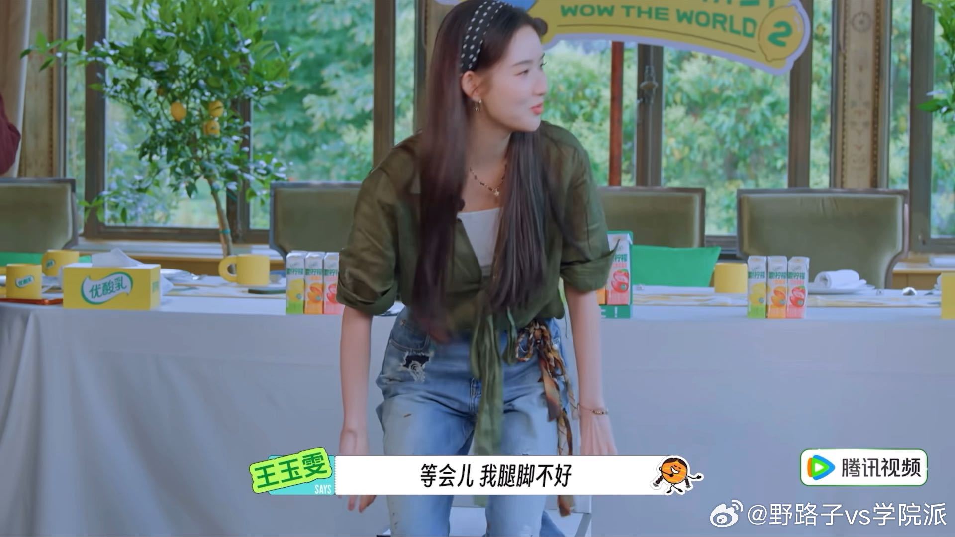 刘宇宁给王玉雯递纸刘宇宁造梗能力 电椅环节王玉雯坐得格外谨慎，姿势确实不太舒展。