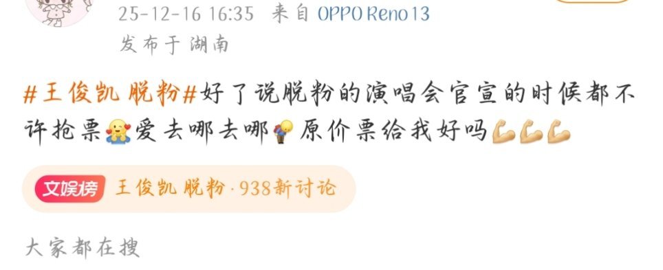 演唱会在哪里在xpx的梦里