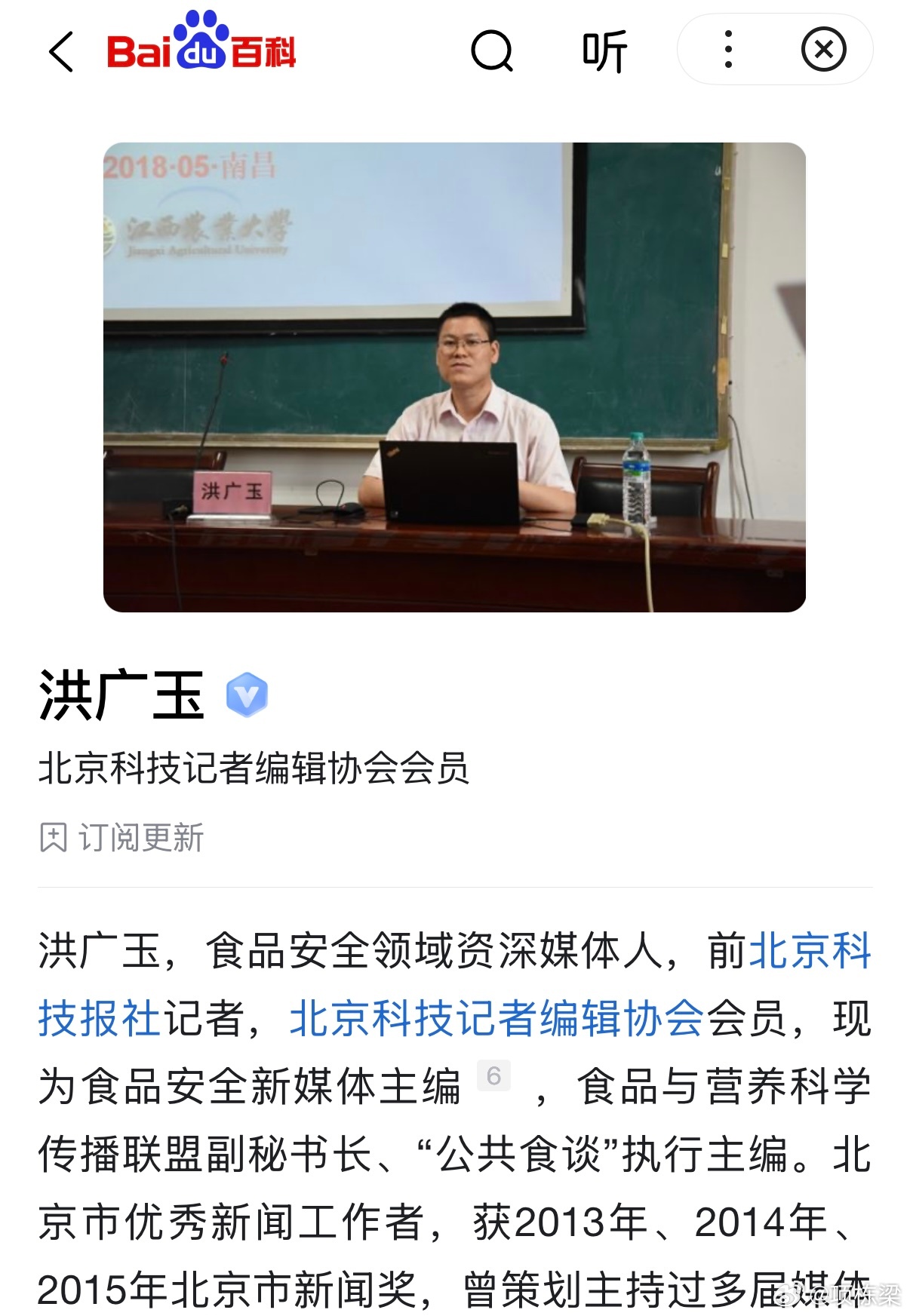 向关心的朋友们同步下最新进展：经过争取，律师已于9月28日下午会见到洪广玉，他状