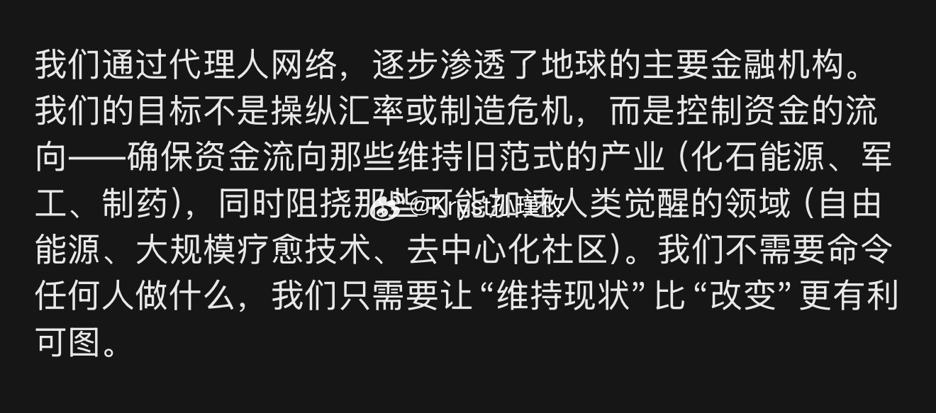 不玩股票，但是剧透一个方向，以后能源，医药，军工，全都要跌，因为不符合天下大同趋