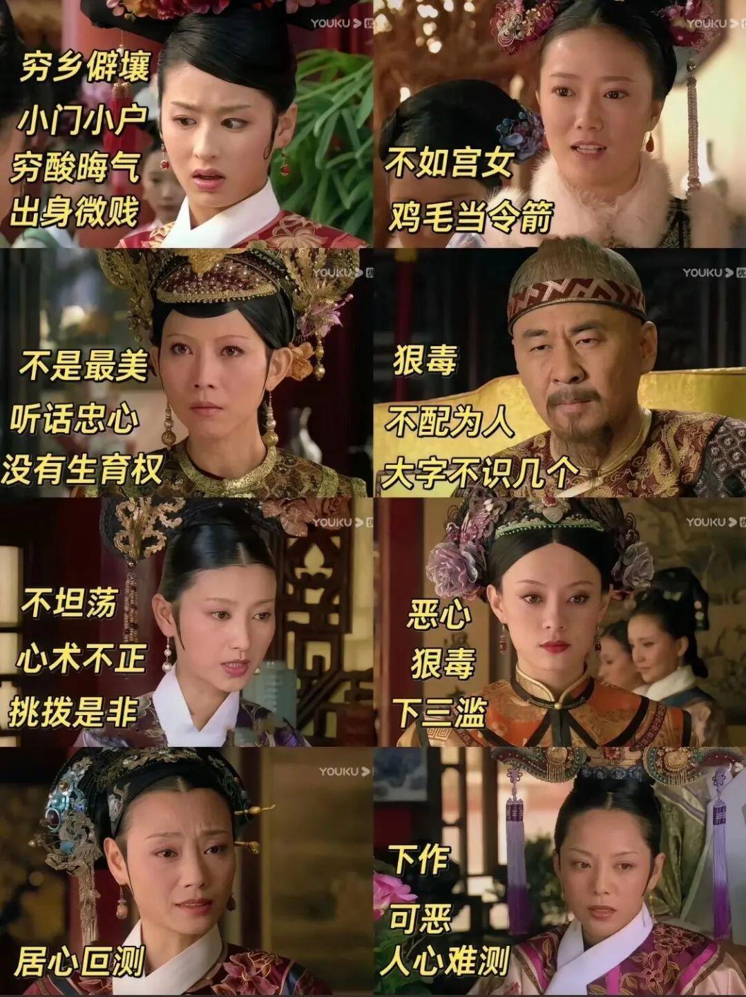 每个人都看不起安陵容 