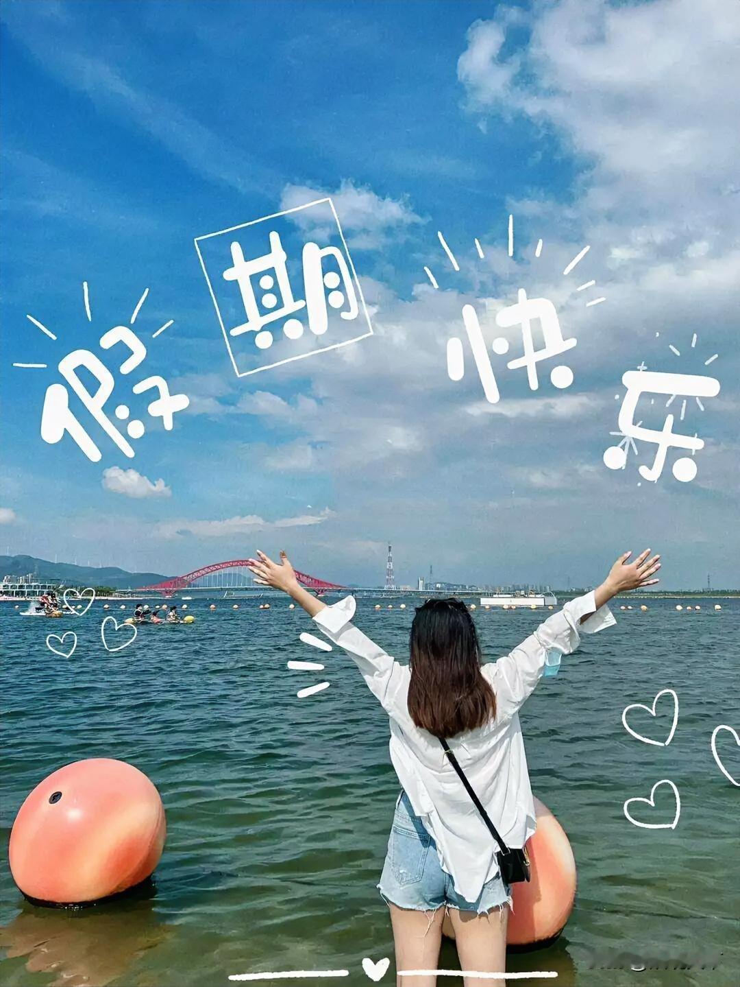 春节假期一拉长，心里的小算盘早就打得噼啪响了！这可是一年里最舒服的整块时间，怎么