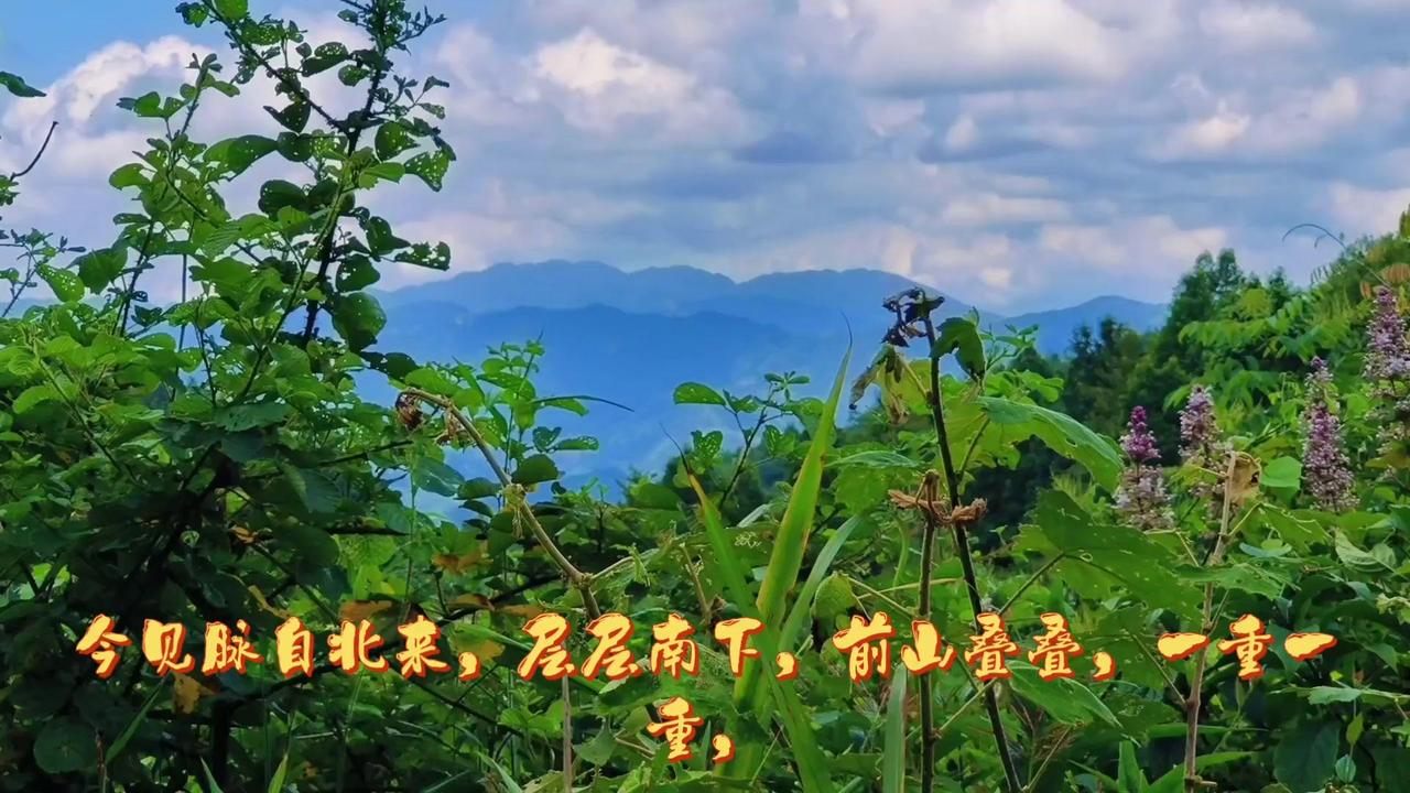以前的我总眷恋那处山水，山势层层南下，前山叠叠一重，两边峰峦如护卫环列，中间平坦