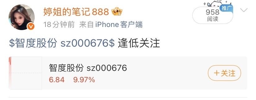 重点提醒！非铁粉朋友看这里：互动、点赞、评论三步走，快速提升亲密度，达标铁粉即可