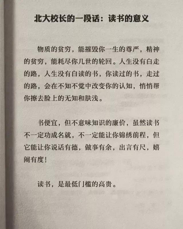 昨天晚上和三叔家的堂哥喝酒，忍不住狠狠地说了他一顿，他可能因为自己的固执认知，耽