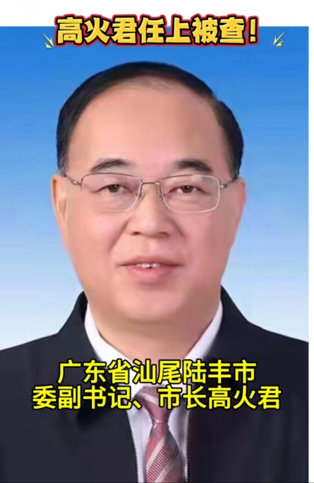 反腐败斗争