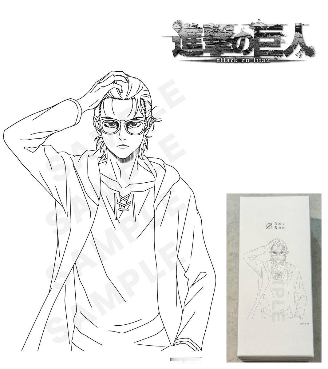 进击的巨人 TVアニメ『進撃の巨人』The Final SeasonRe:See